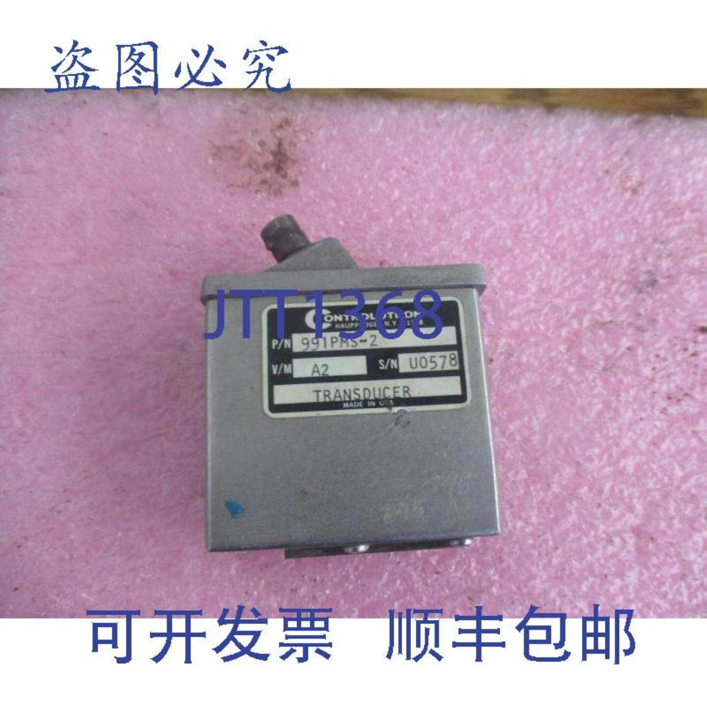 供应Controlotron 型号991PMS-2 传感器