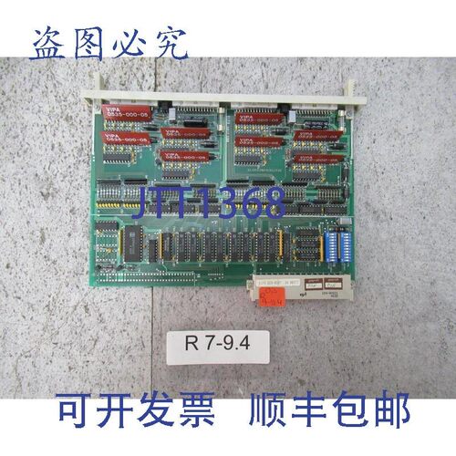 原装供应DEA-BG07 控制模块  5017 V00