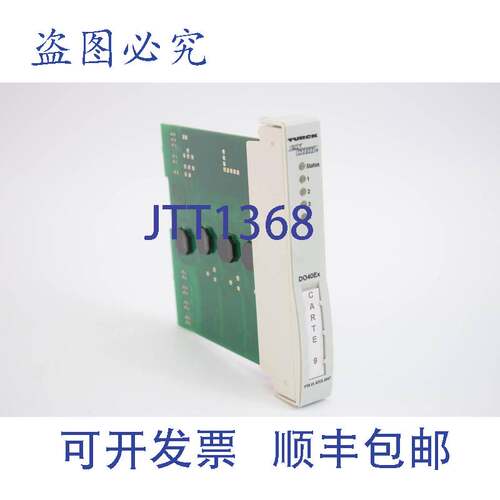 原装供应图尔克 excom DO40Ex PTB 01 ATEX 2047