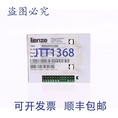 原装供应伦茨 E82ZAFCC200 00454108