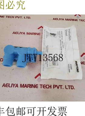 原装供应Maytag 205613 通用水阀