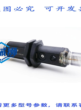 原装供应 BALLUFF BOS 18KF-PA-1FR-S4-C BOS00JJ 10-30VDC 光纤