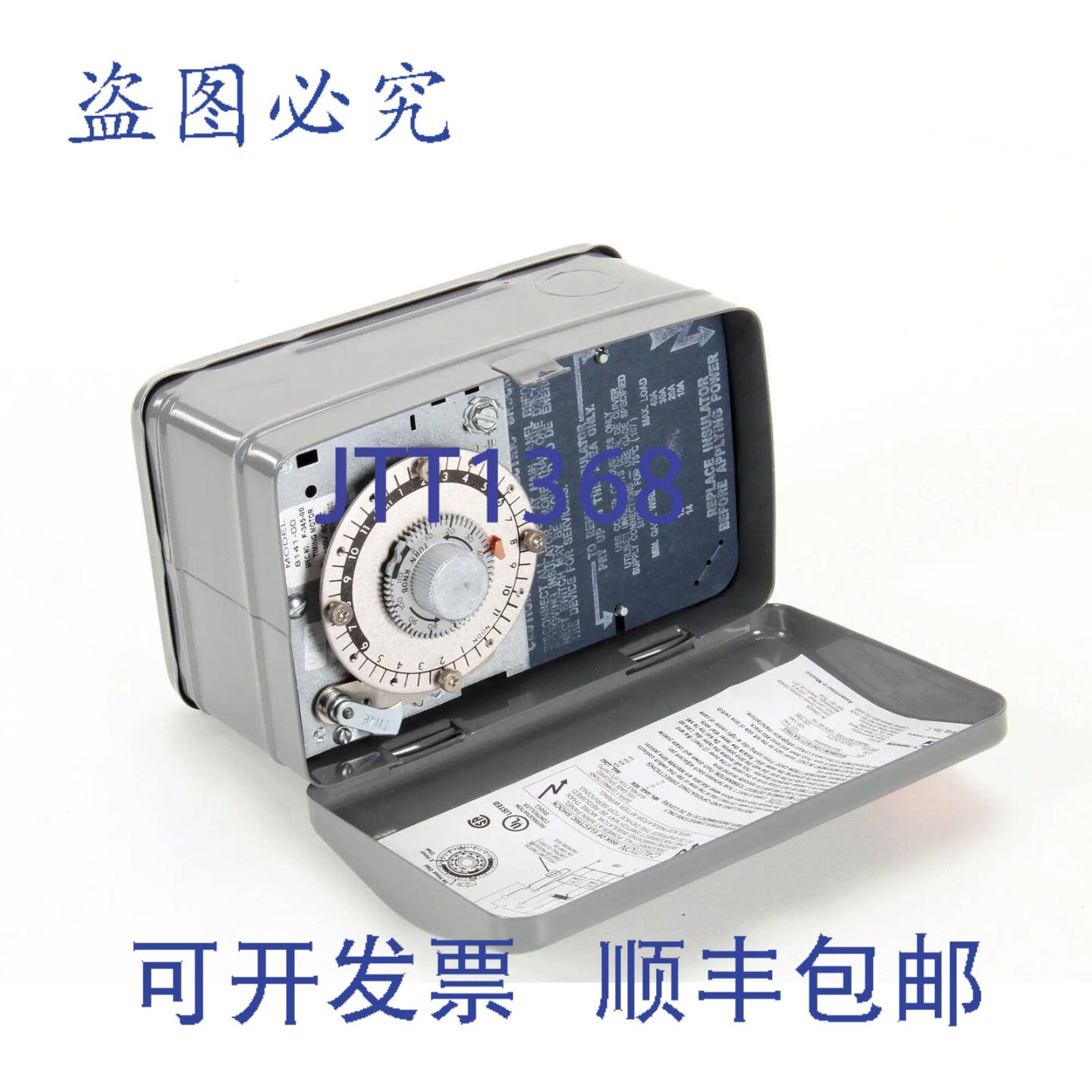 现货供应Victory VT50197302 除霜定时器 24 小时 Paragon