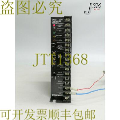 供应第952章 口向电机速度控制器MSP301N