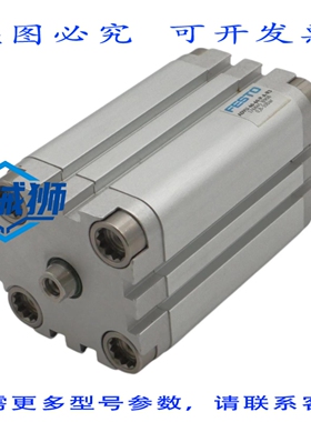 原装供应 ADVU-40-60-PA-R3 ADVU4060PAR3 0.8-10BAR 176845 气缸