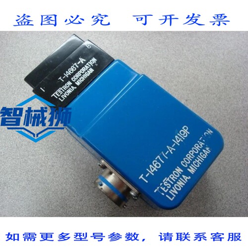原装供应 Testron T-14677-A-1419P 16 针 ALDL 连接器