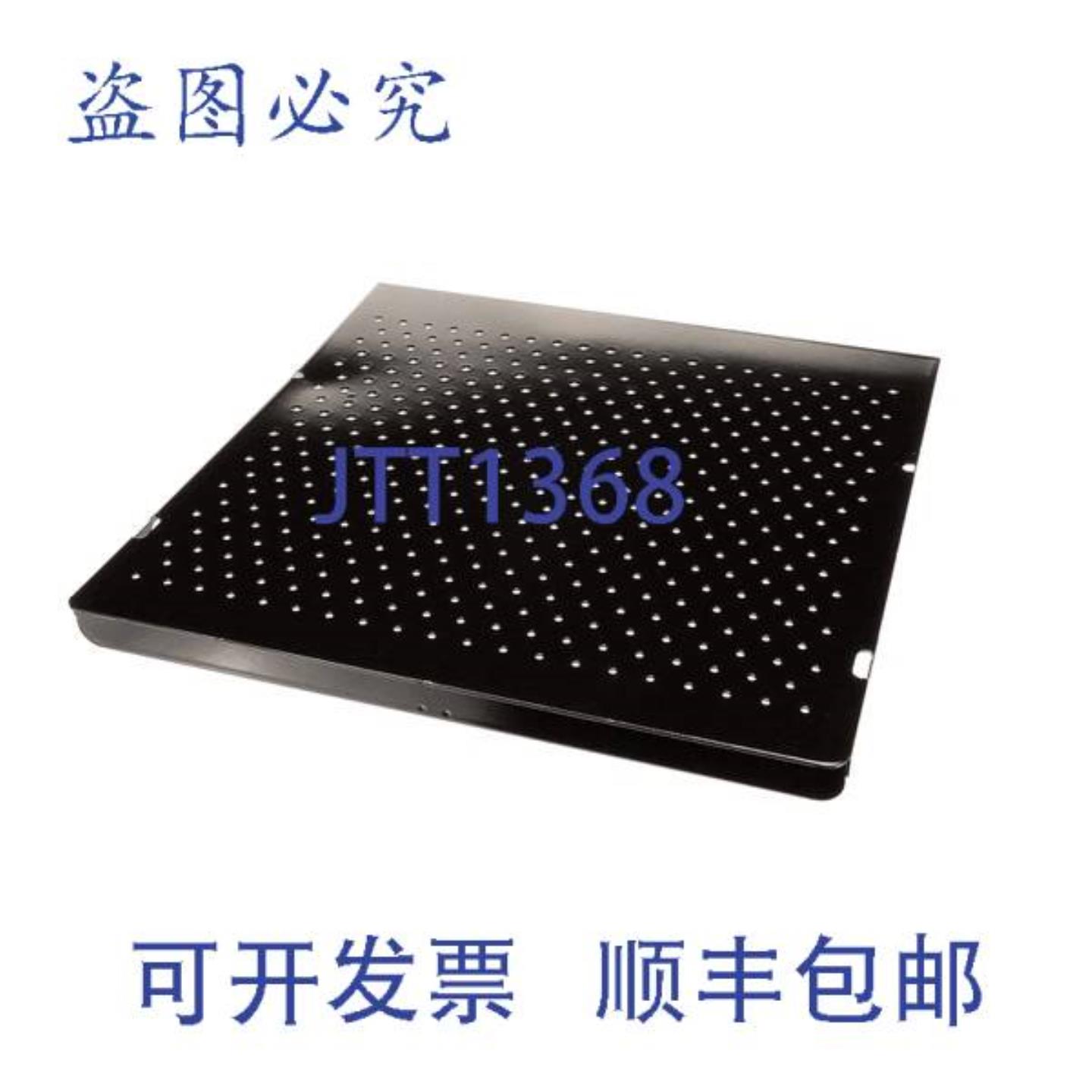 供应Turbochef ENC-1066 的喷射板底部子弹头