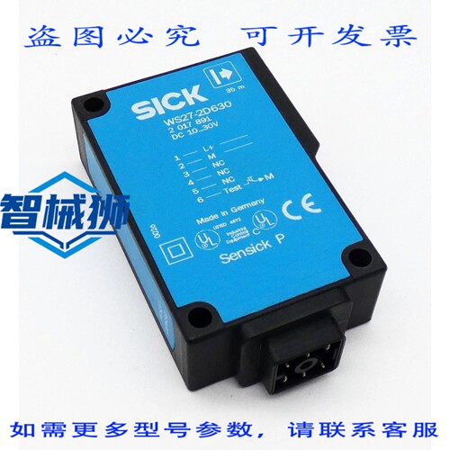 原装供应 SICK SENSICK P WS27-2D630 2017891 WS27 2D630 光电传