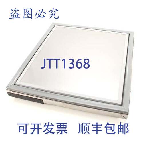 现货供应饮料 02B01S253C 门 SU48 SS/AL 23.25