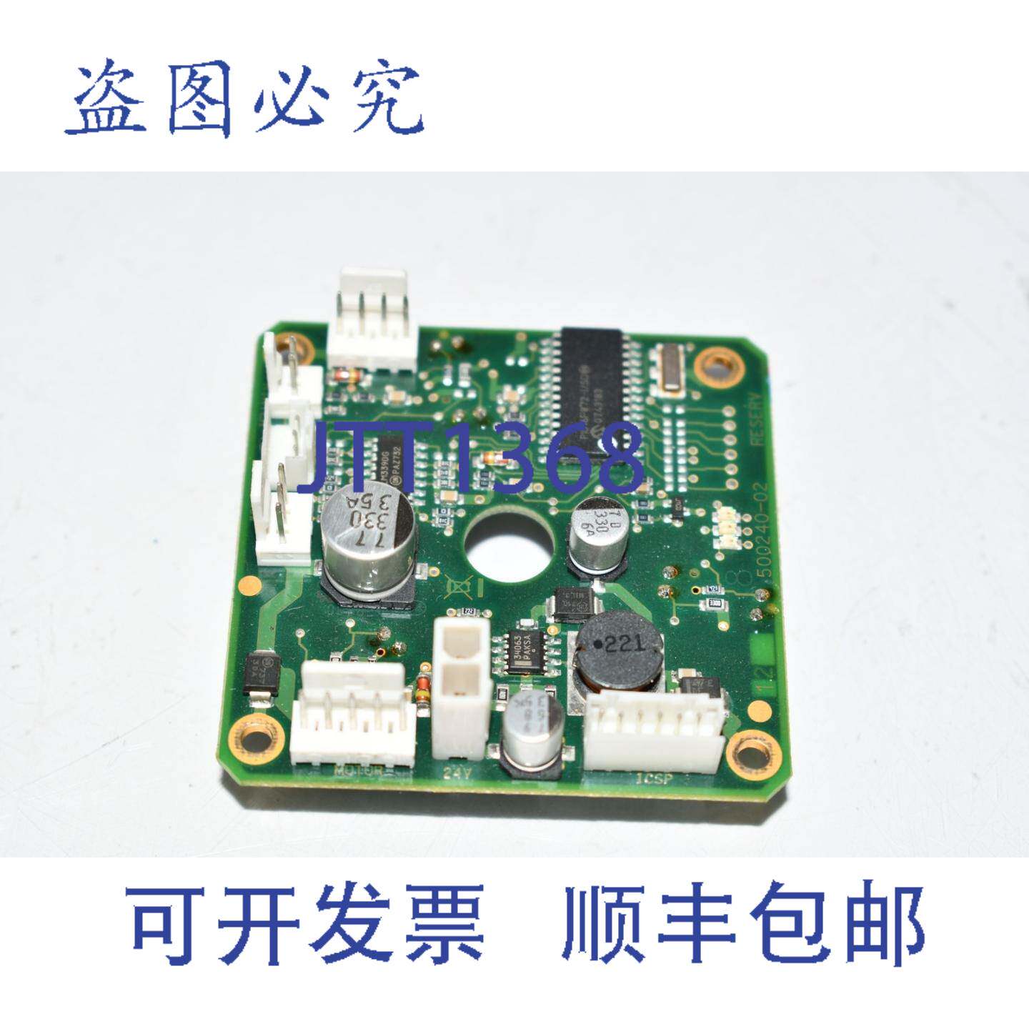 现货供应500245-03 56-1040-52 PCB电路板模块