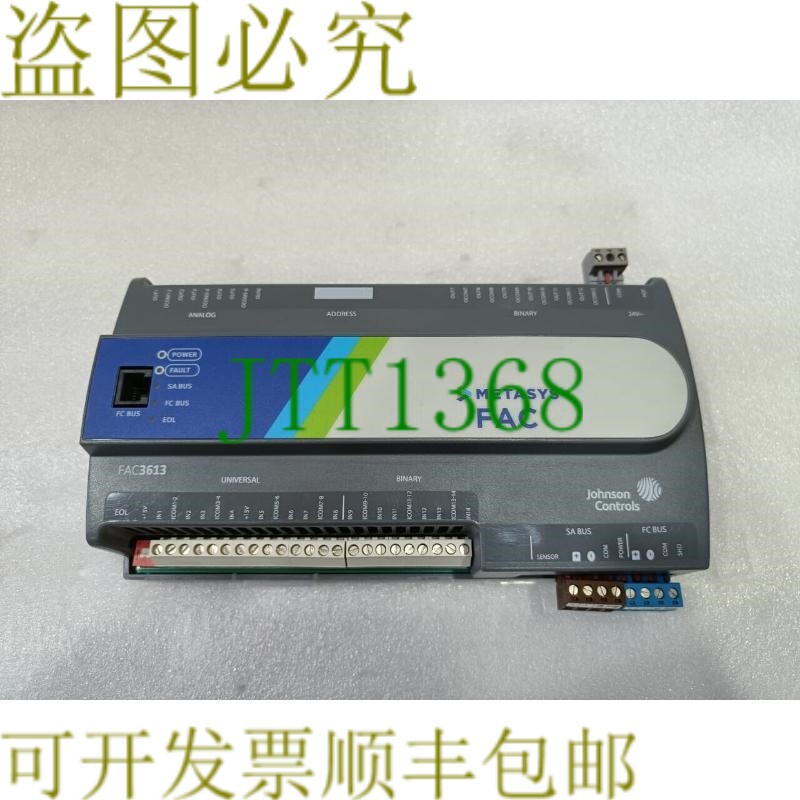 原装供应江森自控 Metasys 控制器 MS-FAC3613-0