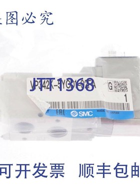 原装供应SMC VP342K-5YOD1-02FA VP342K5YOD102FA!!