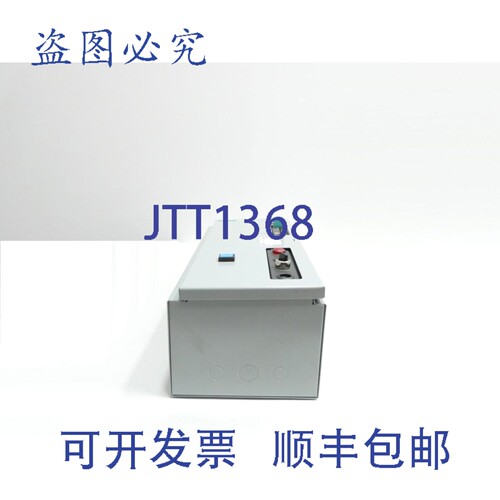 现货供应N4ab17c Fvnr/ptni 0 号熔断式组合启动器 24V 5马力