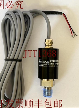 原装供应Sensys / 尝试 / PTDH0002MCSB-A