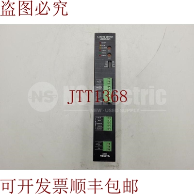 原装供应维达 UDX5114NA