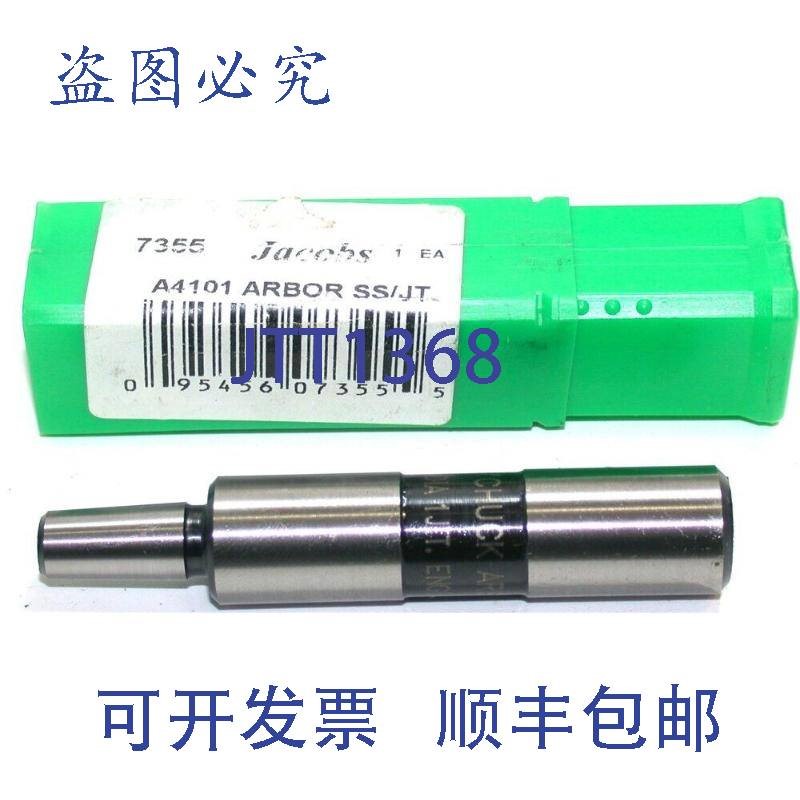 原装供应Jacobs Arbor A4101 5/8 英寸至 1 Jacob 锥形适配器 5/8