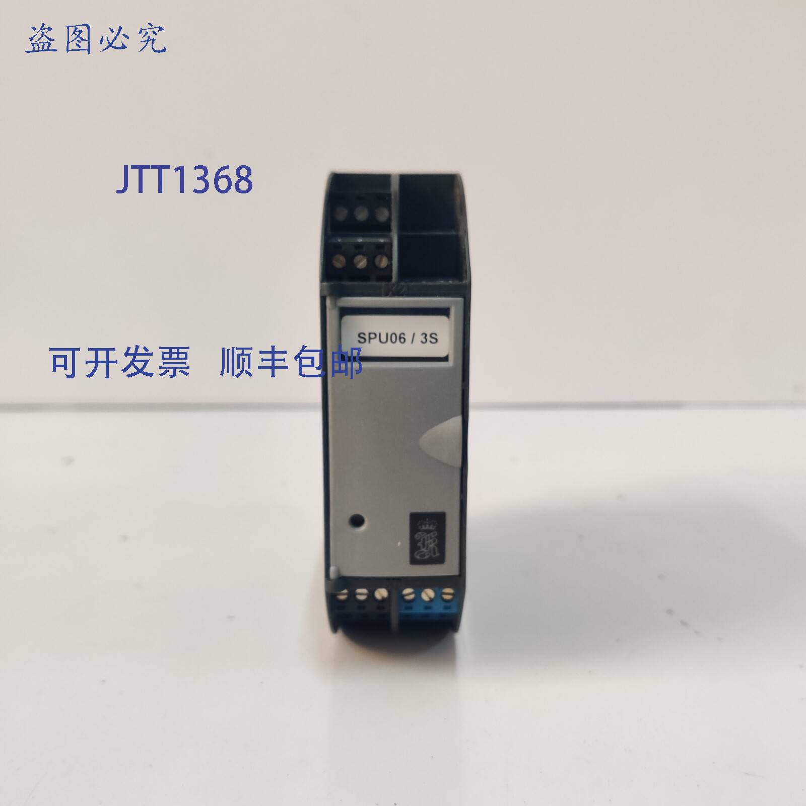 供应康斯伯格 GLK-300 信号处理