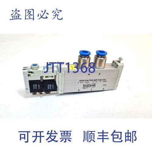 原装供应费斯托 573467 VUVG-S14-T32C-MZT-G18-1T1L 电磁阀