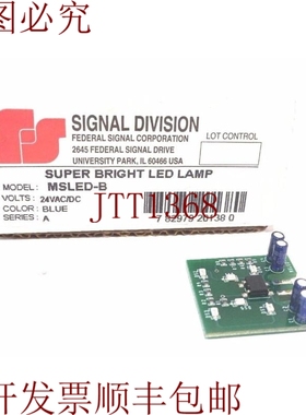 原装供应信号 MSLED-B MSLEDB LED
