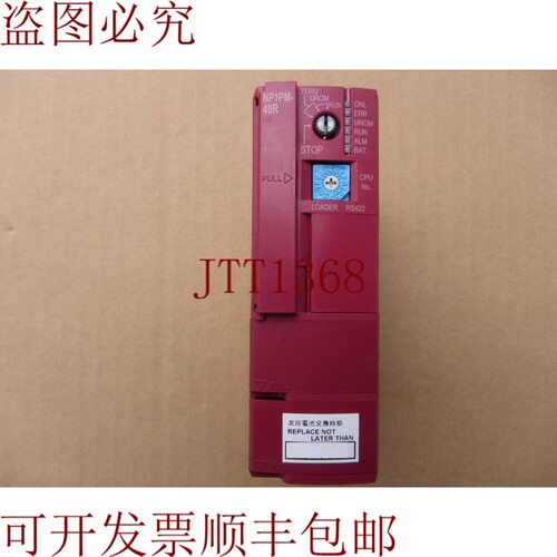 原装供应CPU NP1PM-48RZKEC1