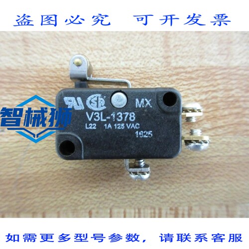 原装供应 V3L-1378 微动开关 V3L1378