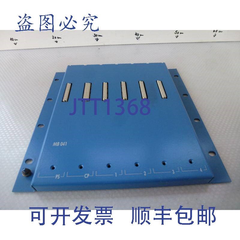 原装供应Sigmatek MB 041 ID.No. 01-002-041 模块托架/机架