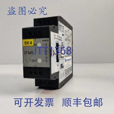 供应红狮控制 IFMR0066 IFMR 控制器