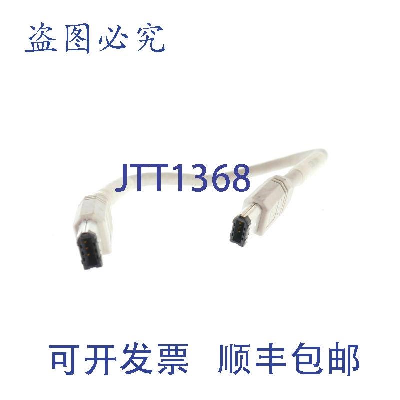 原装供应ORMEC CBL-SW1 CBLSW1