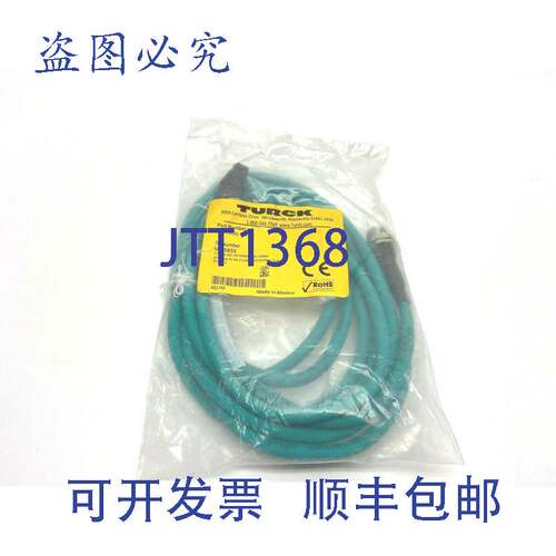 原装供应Turck RJ45 FKFDD 441-3M U-25855 网络混合线组