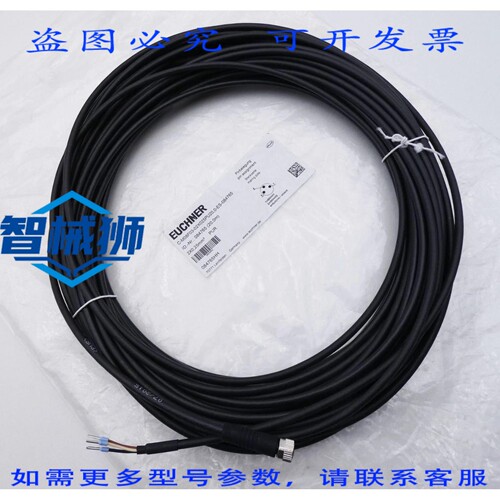 原装供应 EUCHNER C-M08F03-02X025PU20.0-ES-084765 084765 20M