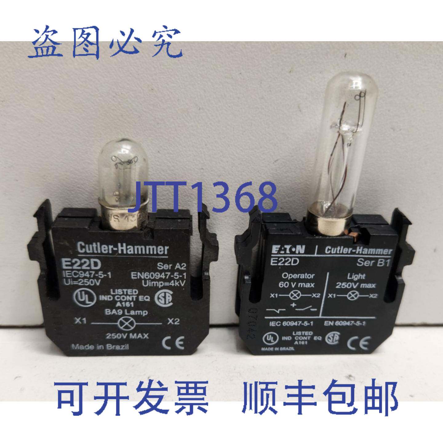 现货供应2进口 250V 灯泡模块 E22D