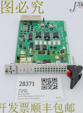 供应28371 MKS PCBN494R艾玛特 0190-37684 AS02494-AB-1