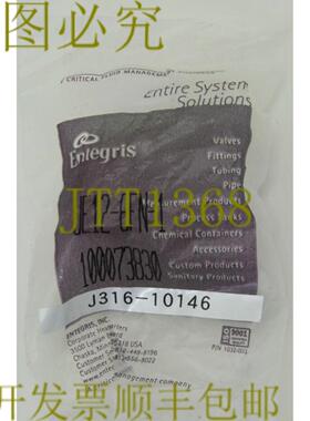 供应10146 ENTEGRIS FLARETEK 弯头接头  UE12-6FN-1