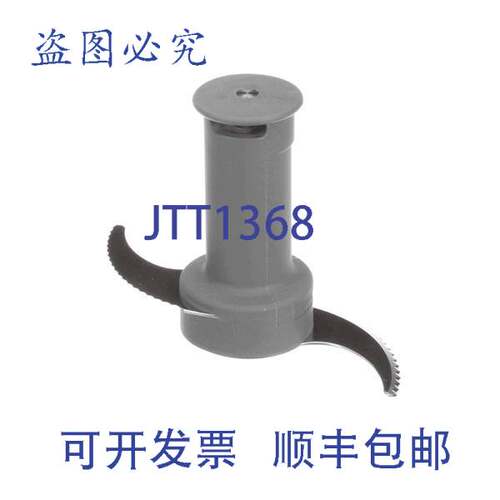 现货供应锯齿BLADE BL3D Bal Robot Coupe 27448