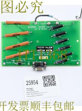 供应25954 VARIAN PCB 供应接口 E15003820