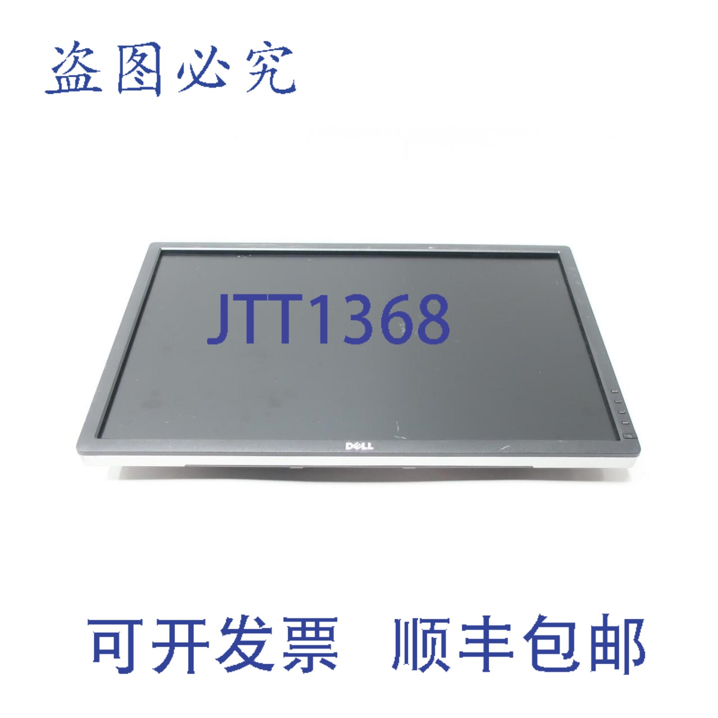 现货供应戴尔 U2412M LED 显示器 100-240V 电