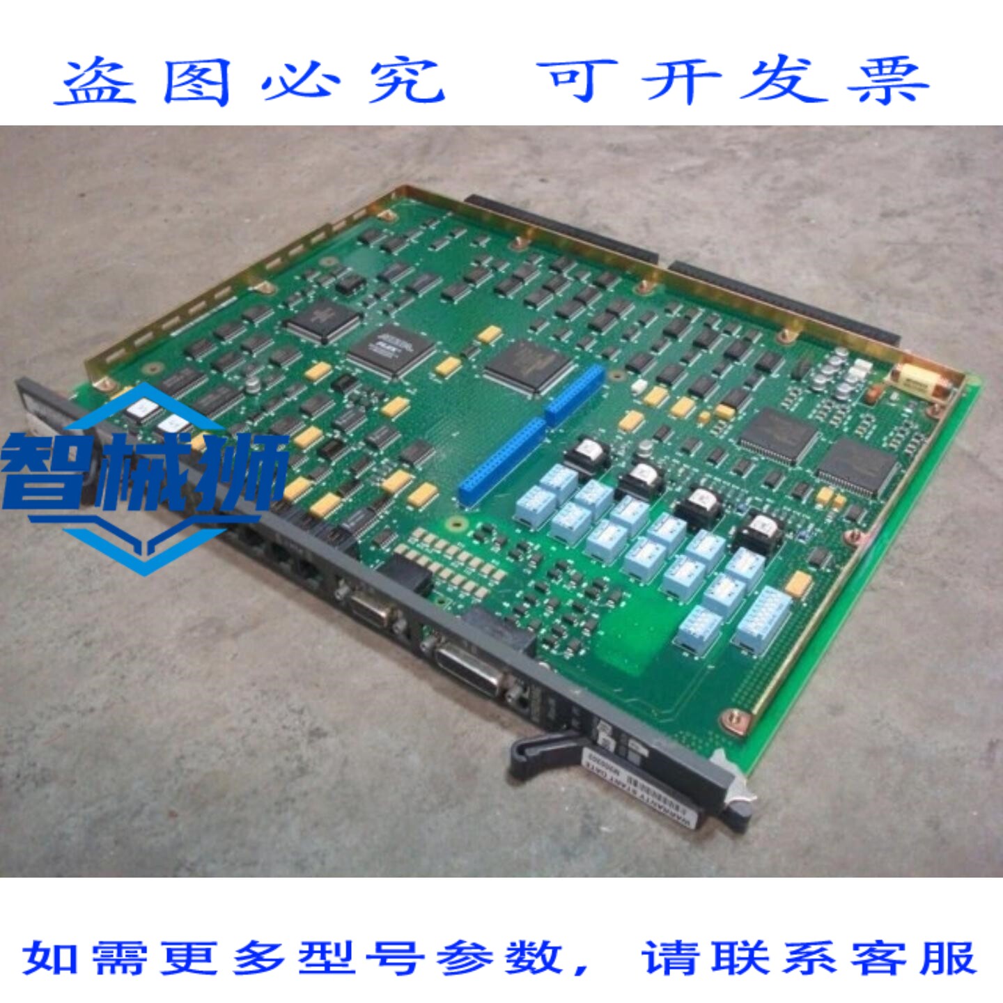 原装供应 北方电信 NT5D12AG 双端口 DTI/PRI 卡 RISE 04