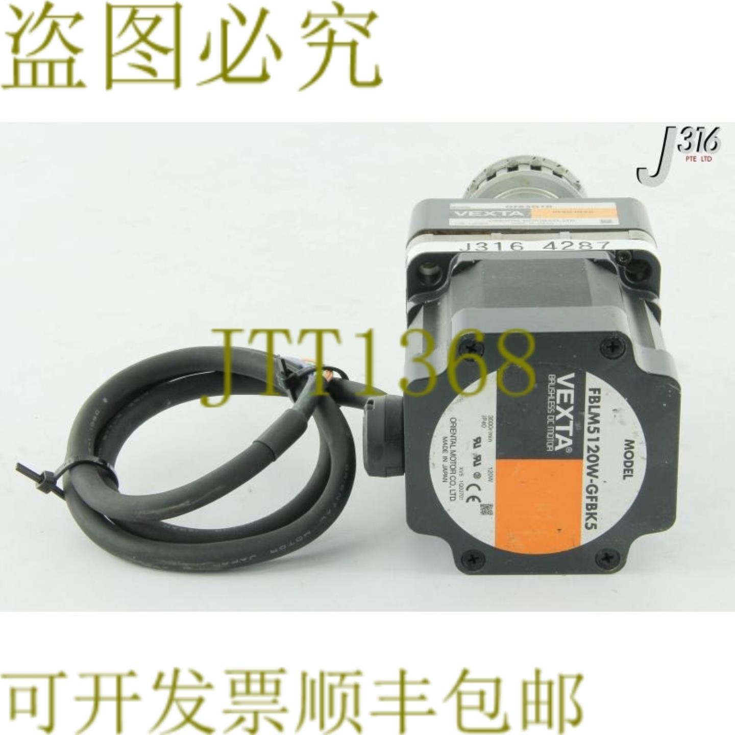 供应4287 VEXTA无刷直流电机带GFB5G10齿轮头FBLM5120W-GFBK5