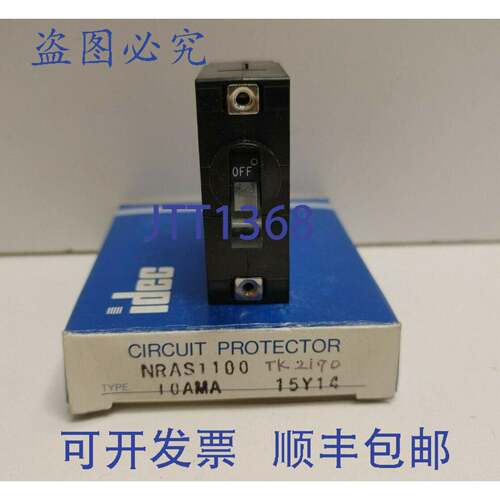 现货供应IDEC 10A 250V 单极断路器 NRAS1100-10AMA