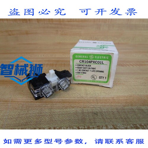 原装供应 CR104PXC01L 触点模块 CR104P 无防护罩（3 个装）