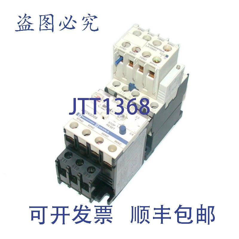 原装供应TELEMECANIQUE LP1K0610BD LR2K0308 LA1KN31 电机过载