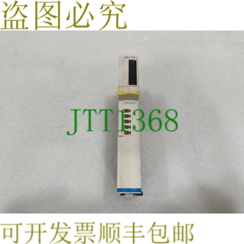 原装供应  电气莫迪康STBXBE2100 Advantys XBE2100 CANOPEN