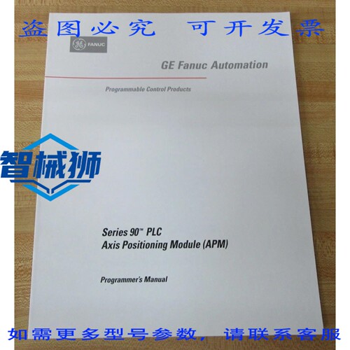 原装供应 FANUC GFK-0664A 编程器 GFK0664A