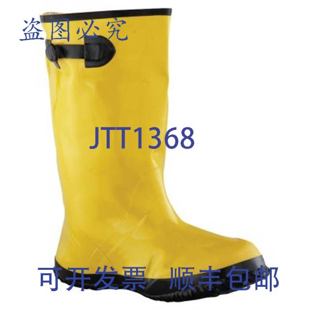 原装供应Anchor Brand 101-9040-15 17英寸高能见度雪地靴,黄色