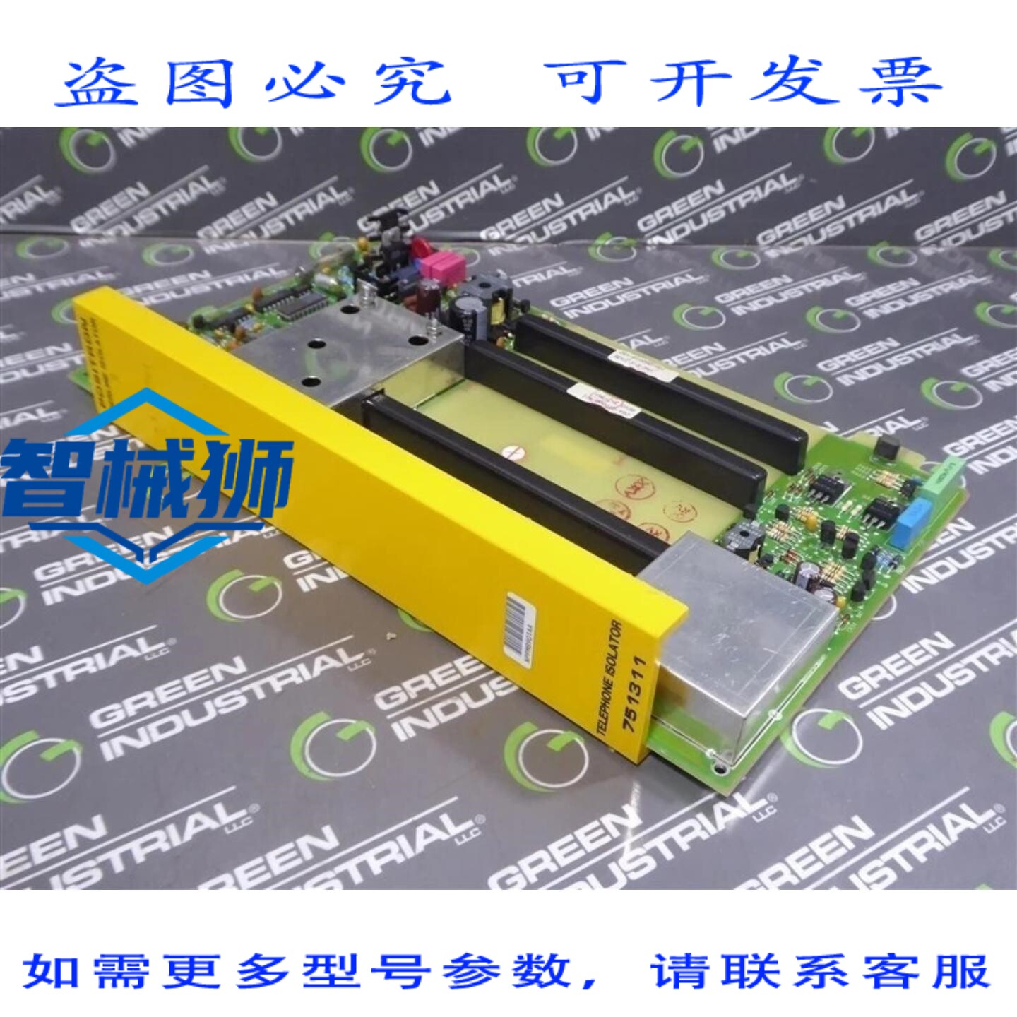 原装供应 POSITRON 751311 光纤隔离器 220-751311-401 版本 22