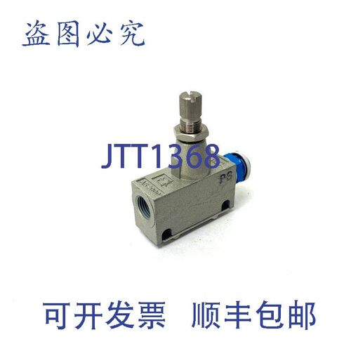 原装供应SMC AS2000 流量控制器 1/8" NPT 端口