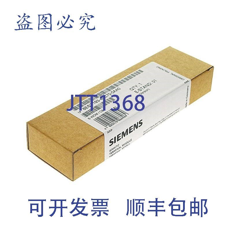 原装供应6ES7 193-4CC70-0AA0 --