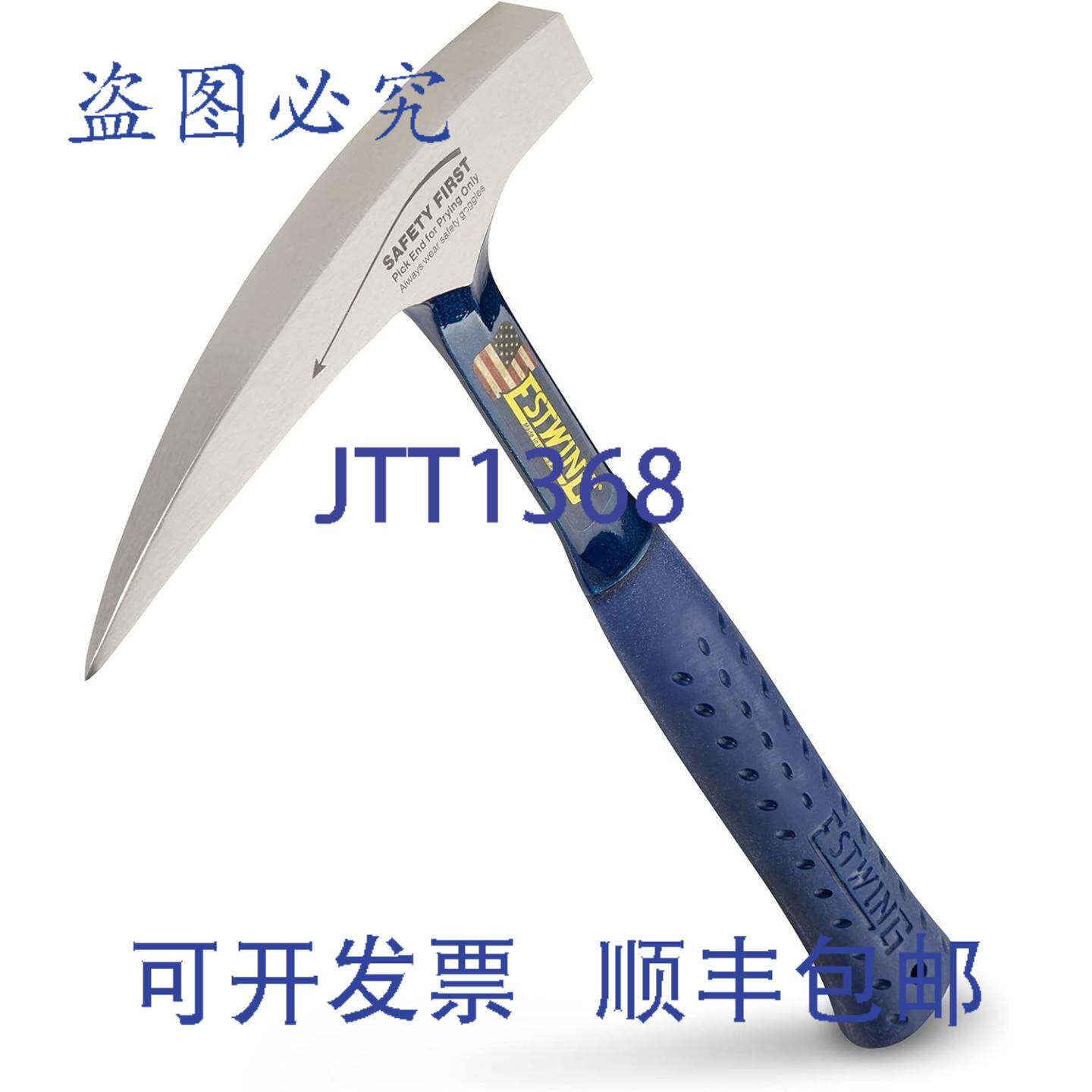 原装供应Estwing E3-22P 22地质锤尖头减震
