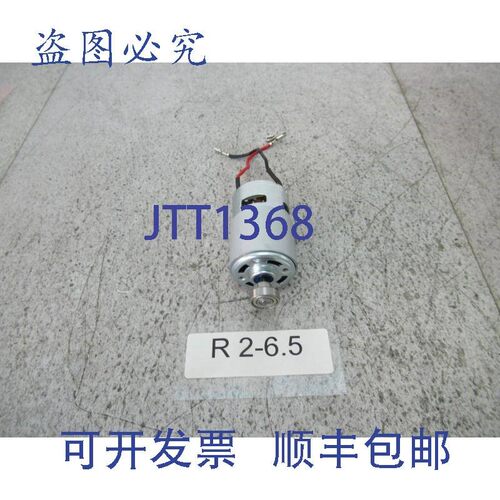 原装供应BRS-775SH DC12V 3865 直流电机 12V 直流