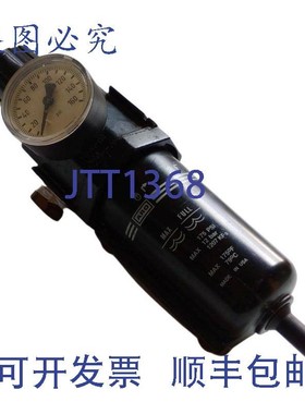 原装供应ARO P29241-110 气动过滤调节器 1/4 英寸 NPT 175PSI 高